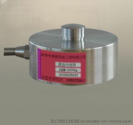称重传感器JHBM-1膜盒式压力传感器可定做纽扣型微型传感器