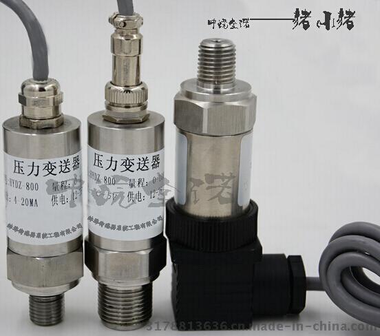 压力传感器JYK压力变送器，油压液压霍斯曼/航空插头量程可选
