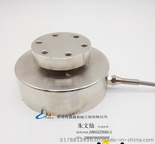 法兰称重传感器 膜盒圆板式传感器蚌埠中皖金诺 JHBM-2传感器厂家