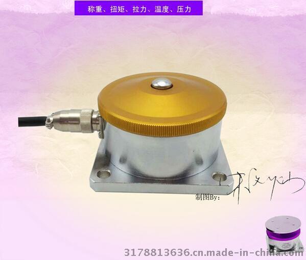 高精度压力传感器箔式荷重传感器JHBS可配仪表 蚌埠传感器厂家